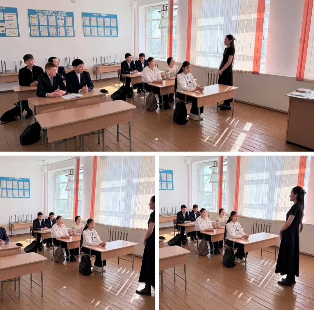 оқушылармен жұмыс